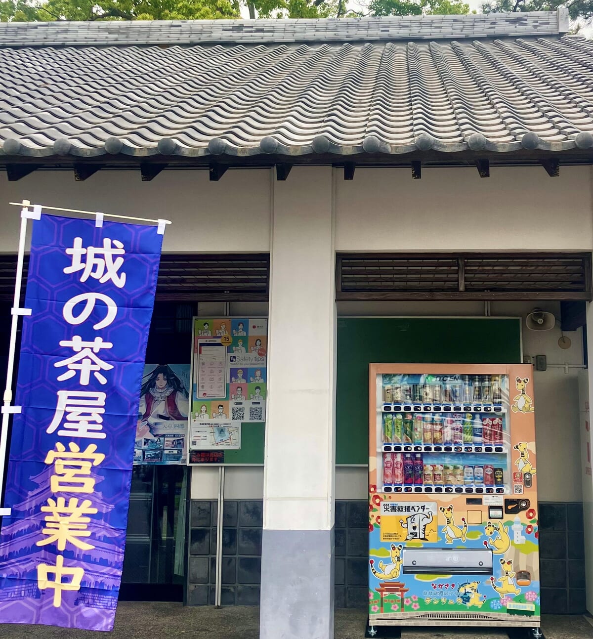 島原城