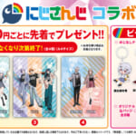 くら寿司×「にじさんじ」コラボキャンペーン