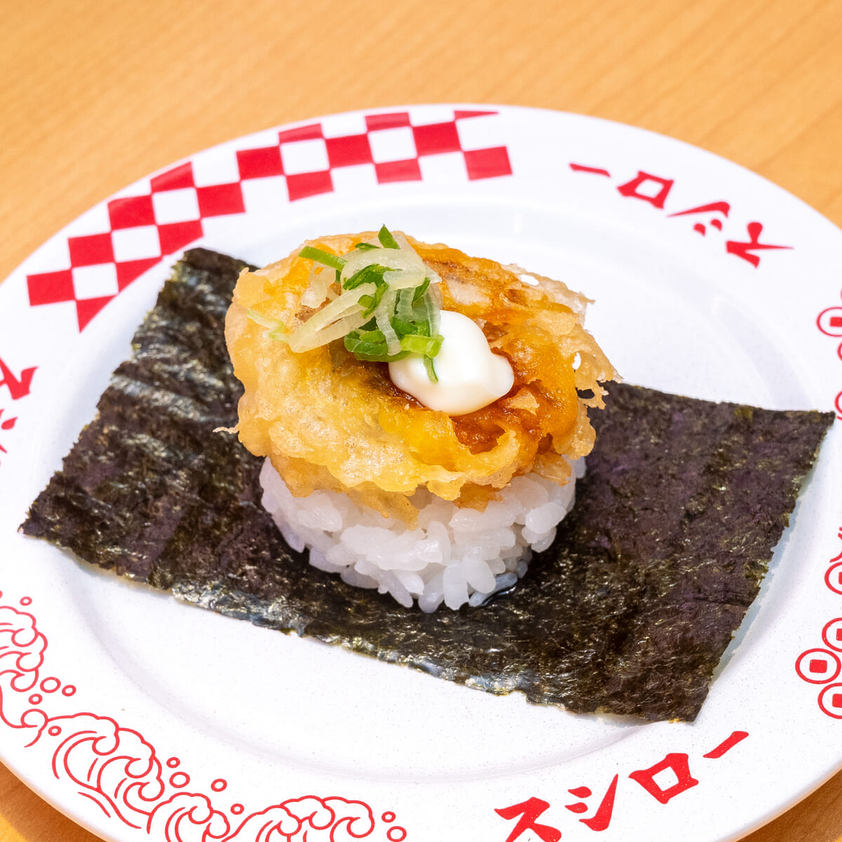 マーラー風味帆立天ぷら包み