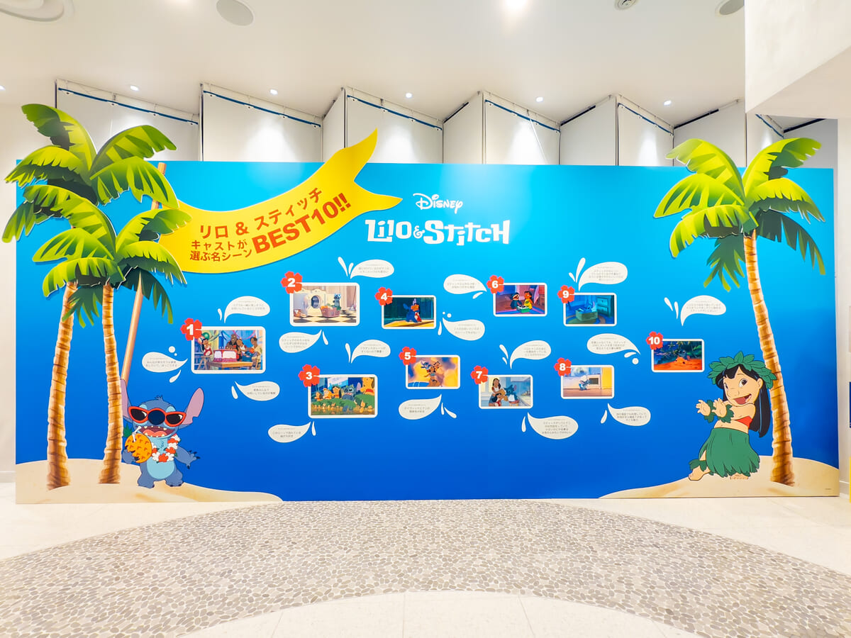 ディズニーフラッグシップ東京では、店舗がスティッチ一色に4