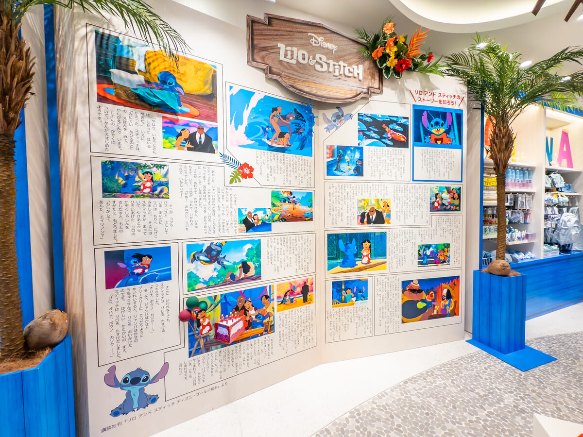 ディズニーフラッグシップ東京では、店舗がスティッチ一色に3