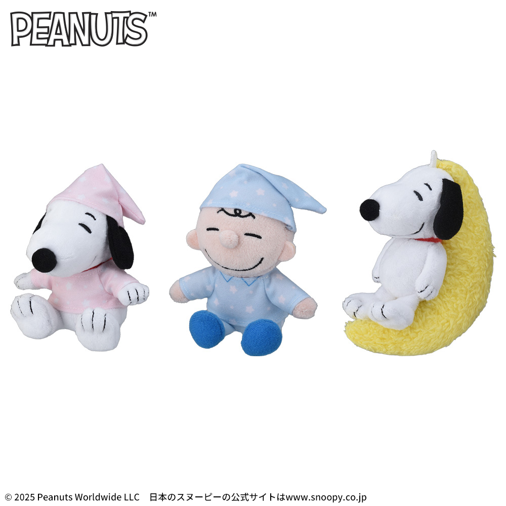 SNOOPY　マスコット　～おやすみタイム～