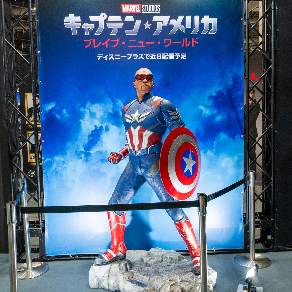 キャプテン・アメリカ