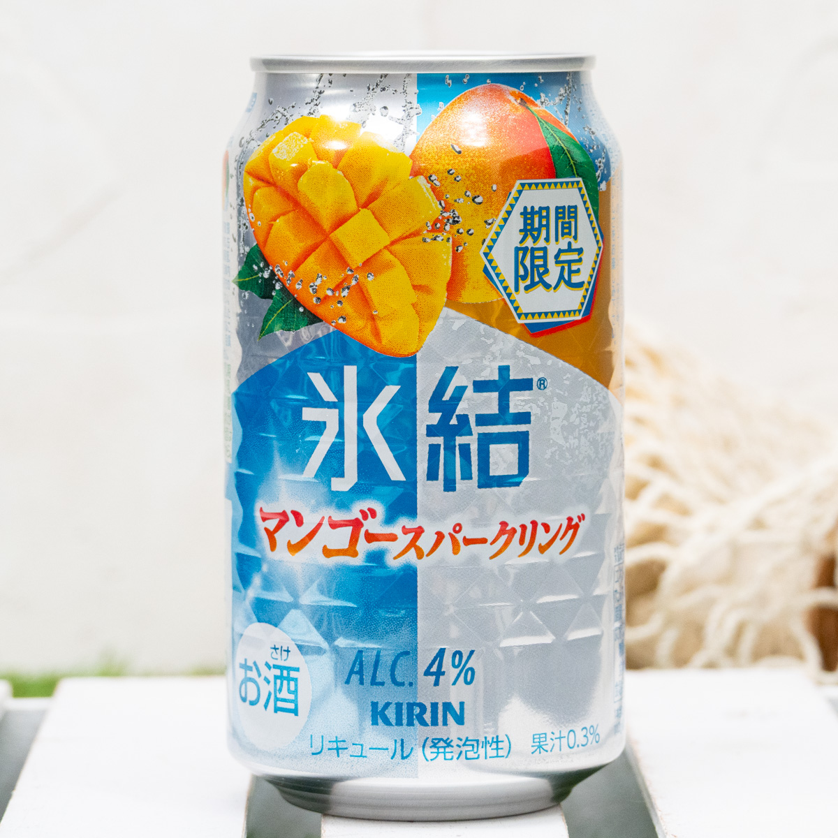 キリン 氷結® マンゴースパークリング（期間限定）2