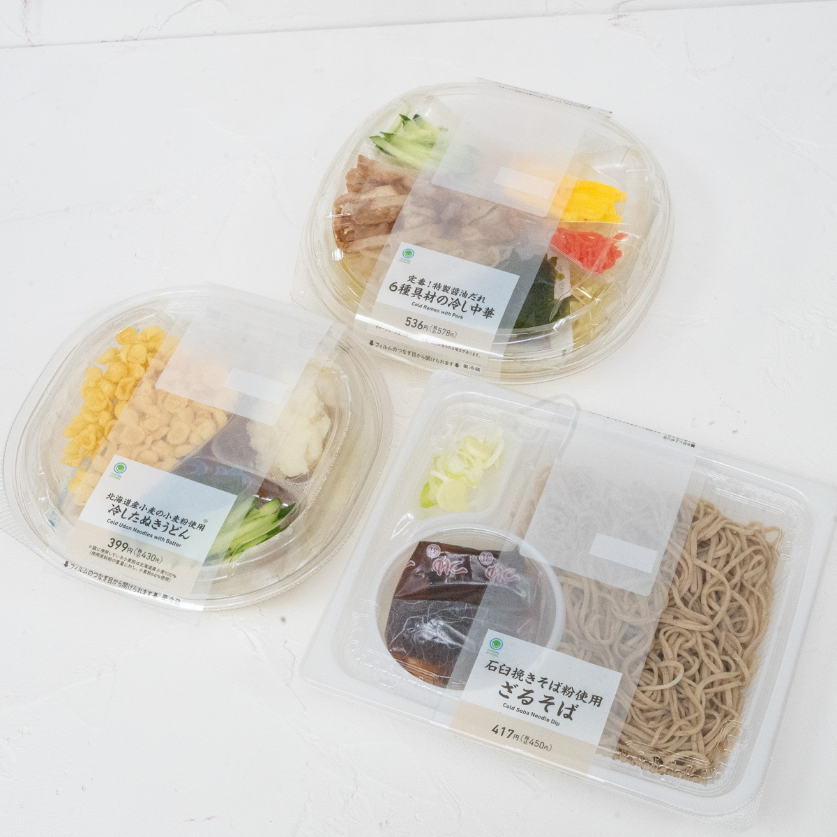 夏の定番・冷し麺をおいしくリニューアル