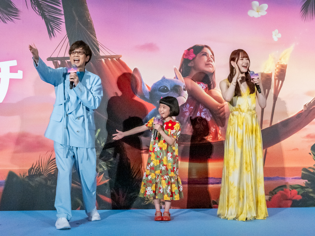 ディズニー映画『リロ＆スティッチ』完成披露試写会
