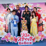 ディズニー映画『リロ＆スティッチ』完成披露試写会