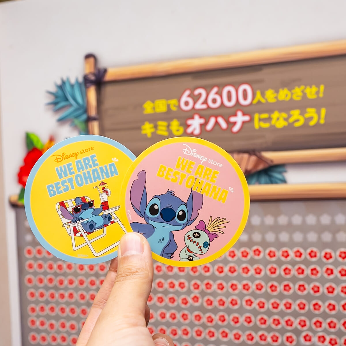 キミもオハナになろう！スペシャルイベント