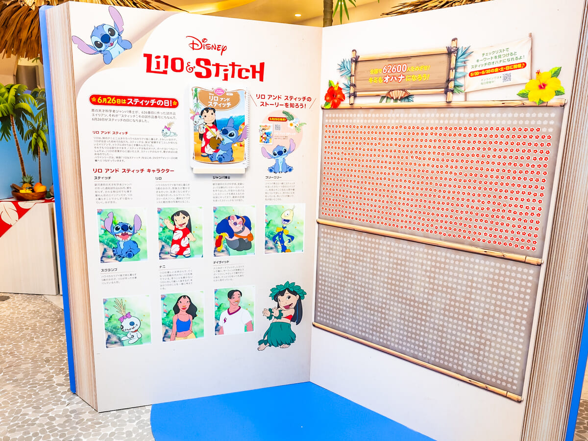 ディズニーフラッグシップ東京では、店舗がスティッチ一色に2