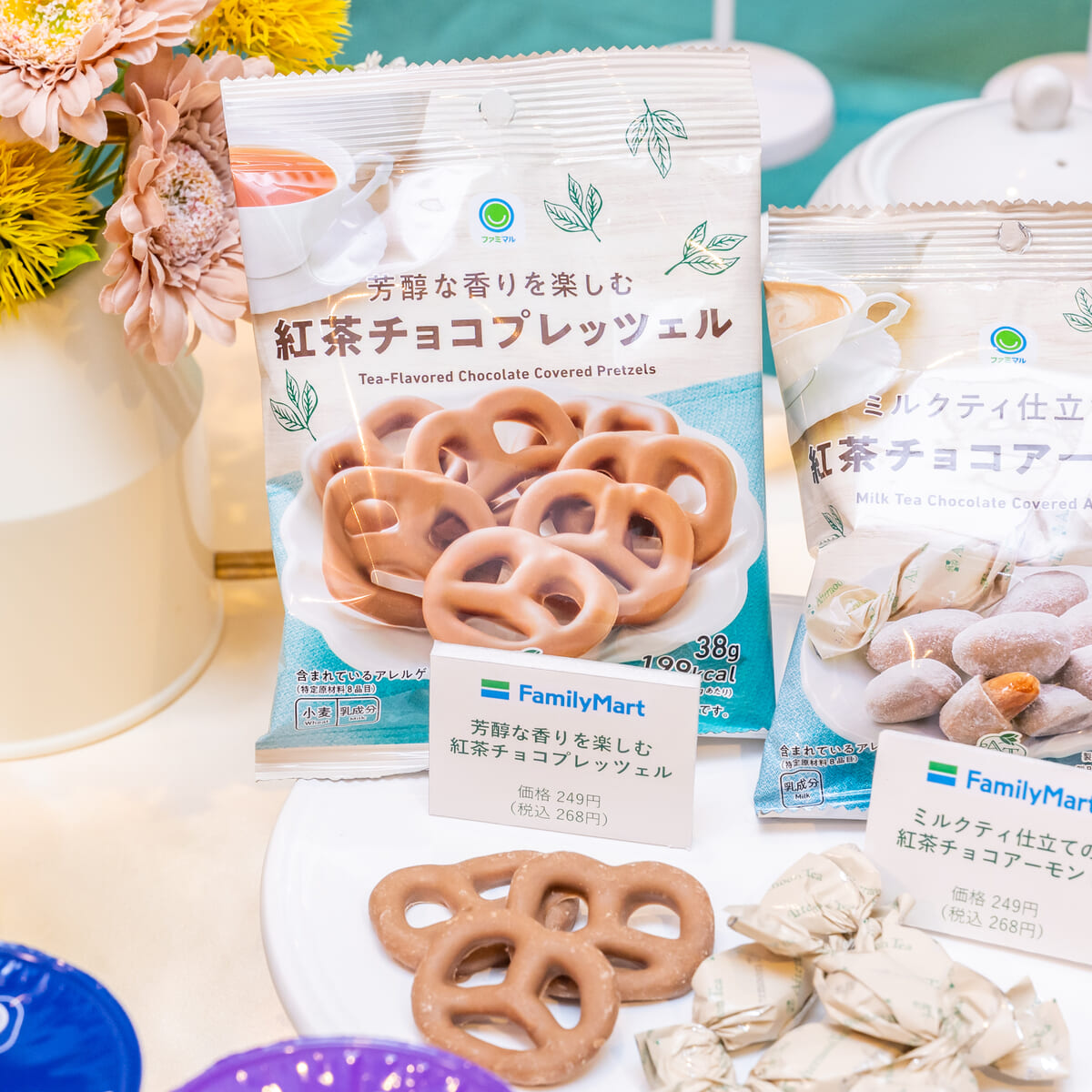 芳醇な香りを楽しむ紅茶チョコプレッツェル