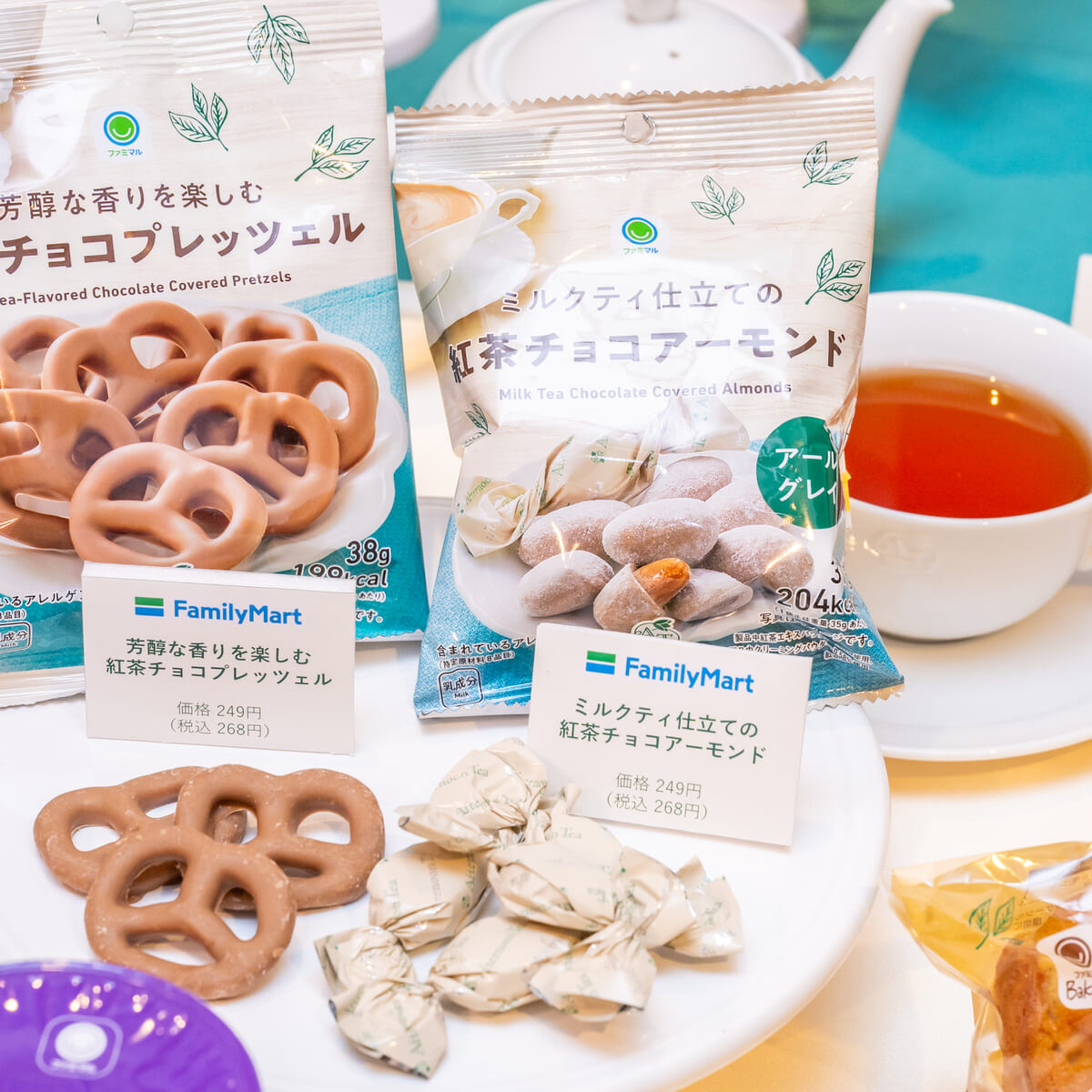 ミルクティ仕立ての紅茶チョコアーモンド