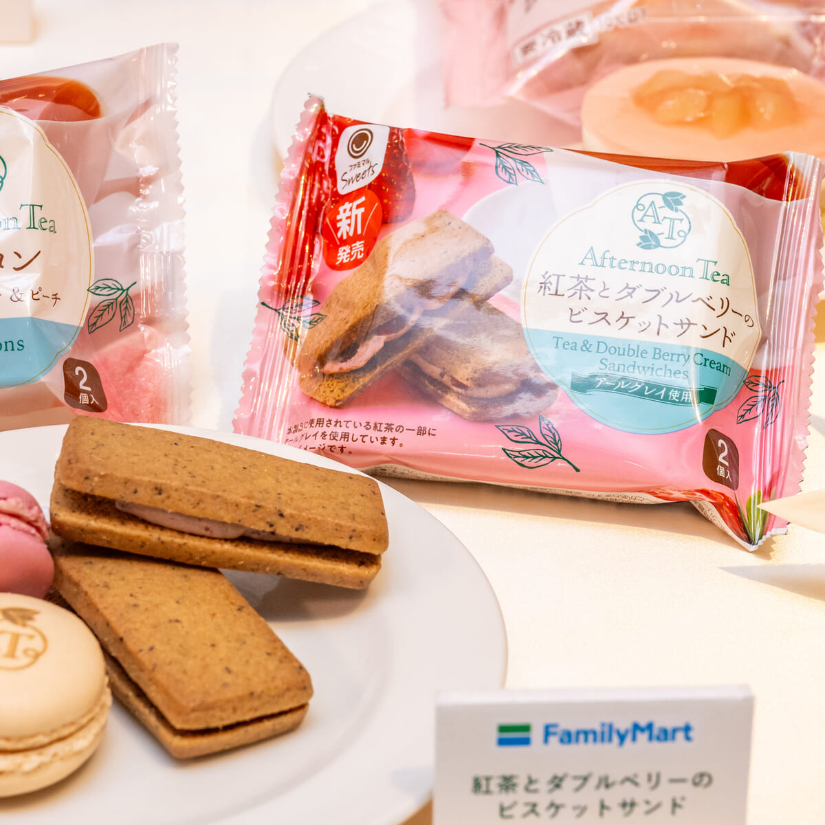 紅茶とダブルベリーのビスケットサンド