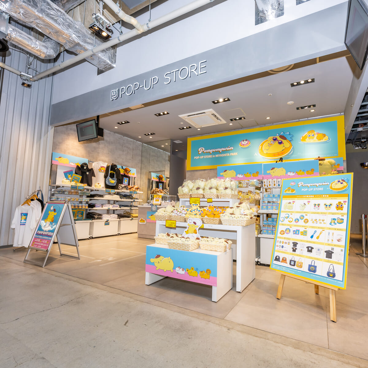ポムポムプリン POP-UP STORE in MIYASHITA PARK