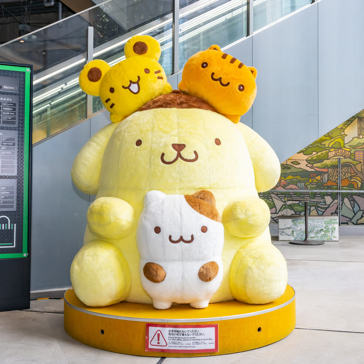 ポムポムプリン