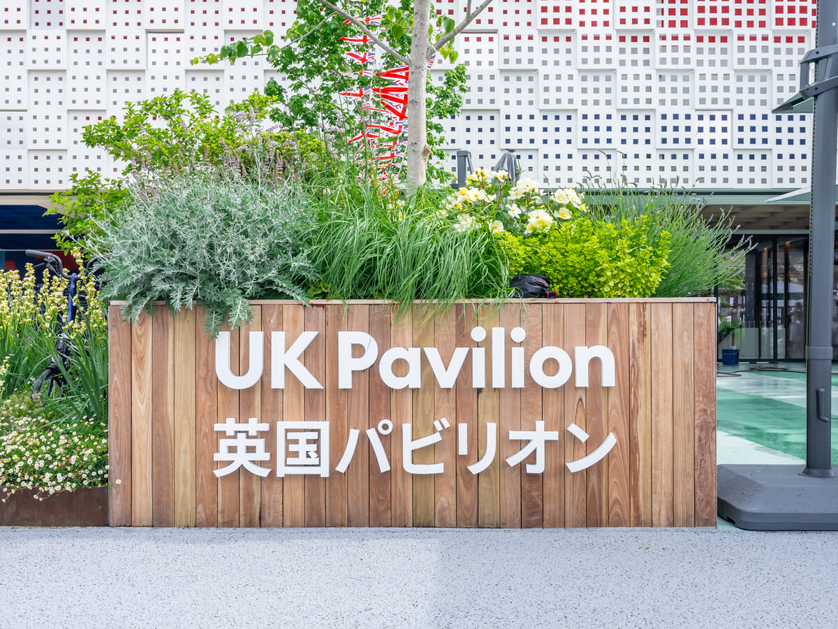 「英国パビリオン」概要2