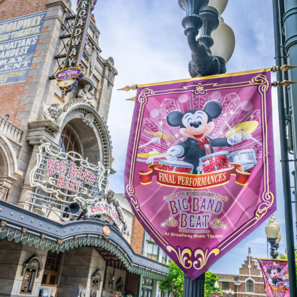 人気ショーの音楽を収録したベスト盤！東京ディズニーシー『ビッグ