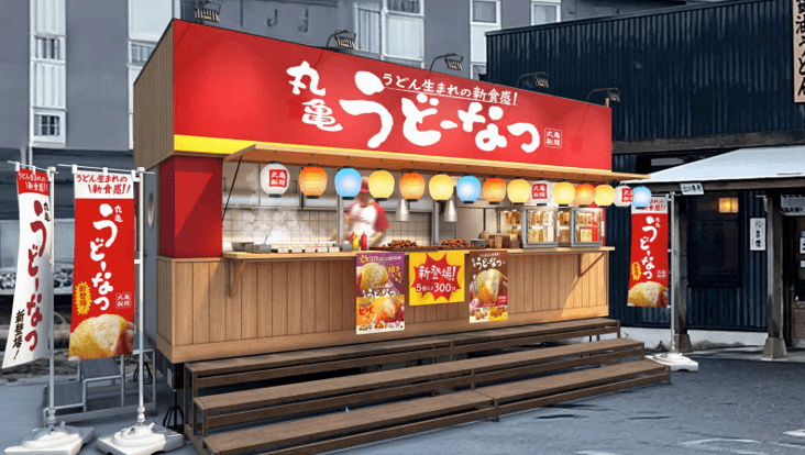 丸亀製麺『丸亀うどーなつ屋』