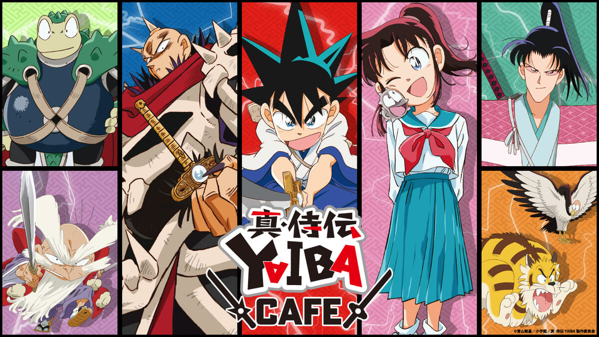 BOX cafe&space 東京ソラマチ店「真・侍伝YAIBA CAFE」