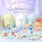 ホテルニューオータニ幕張・大阪「すみっコぐらしスペシャルスイーツビュッフェ～ぺんぎんラグーン～」