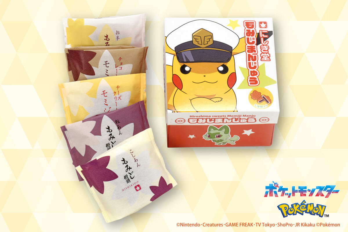 にしき堂「ポケモンBOX」リニューアル