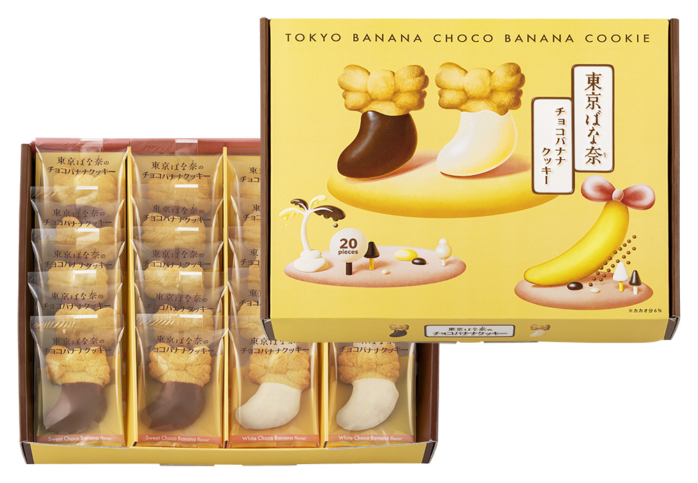 東京ばな奈のチョコバナナクッキー
