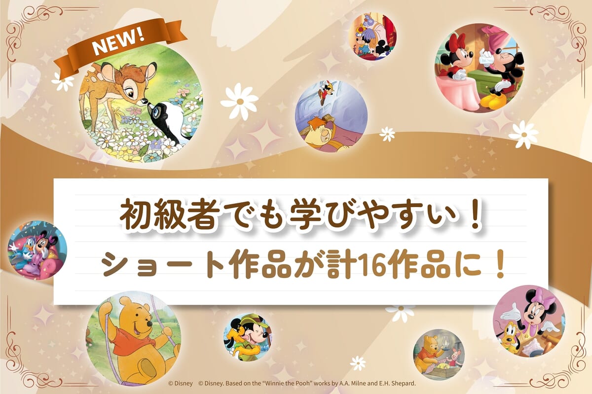 人気キャラクターのストーリーも充実