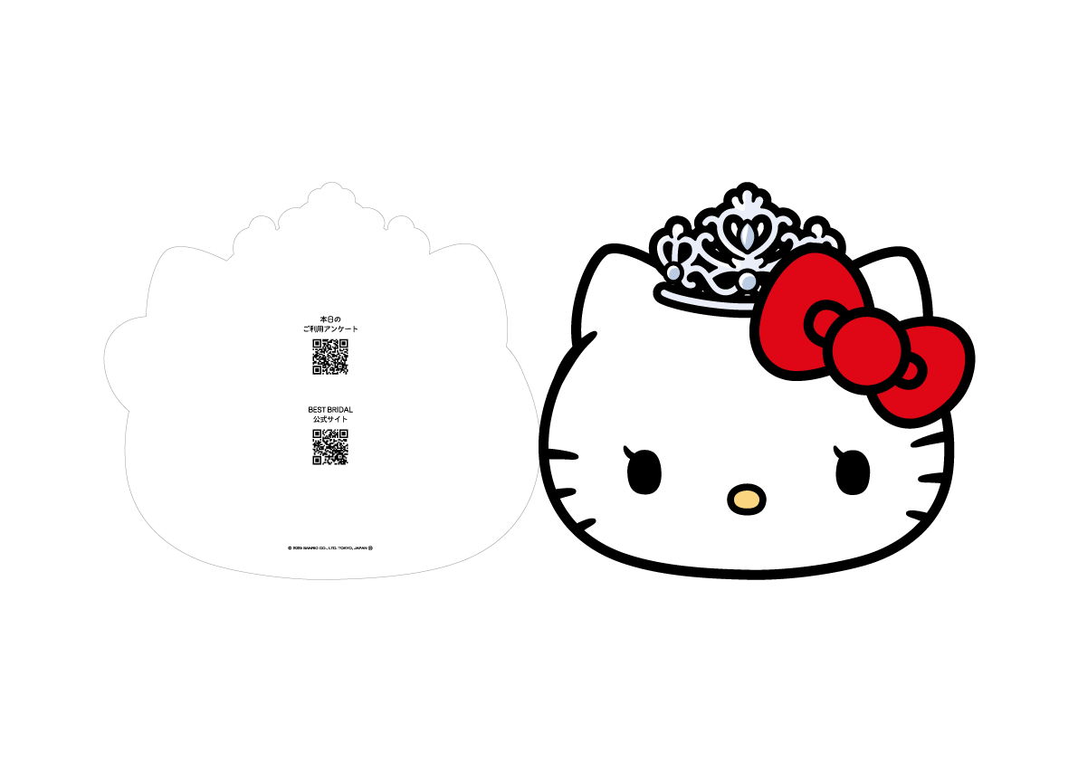 メニュー表外面 イメージ