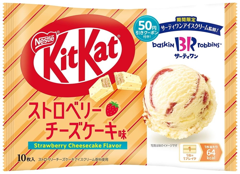 キットカット　ストロベリーチーズケーキ味