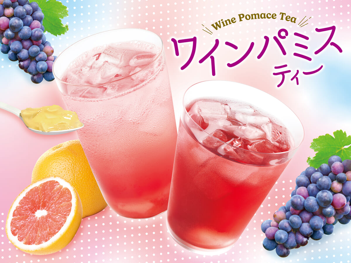 クリスピー・クリーム・ドーナツ 丸の内オアゾ店「ワインパミスティー（ホット／アイス）／ピーチジェリー in ソーダ グレープフルーツ＆ワインパミスティー」