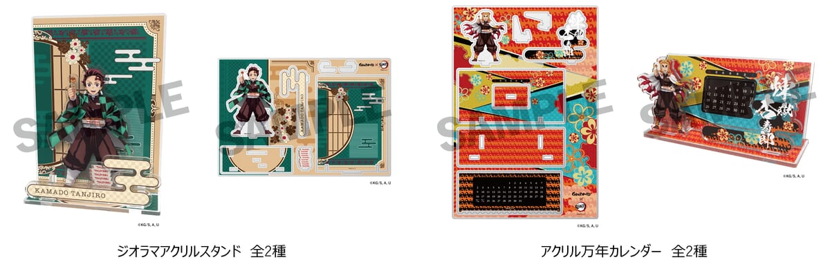 ジオラマアクリルスタンドとアクリル万年カレンダー
