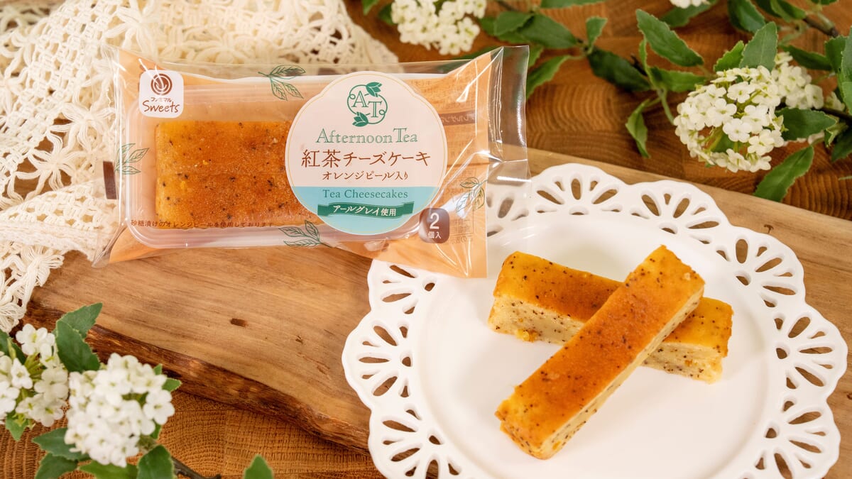 紅茶チーズケーキ（オレンジピール入り）