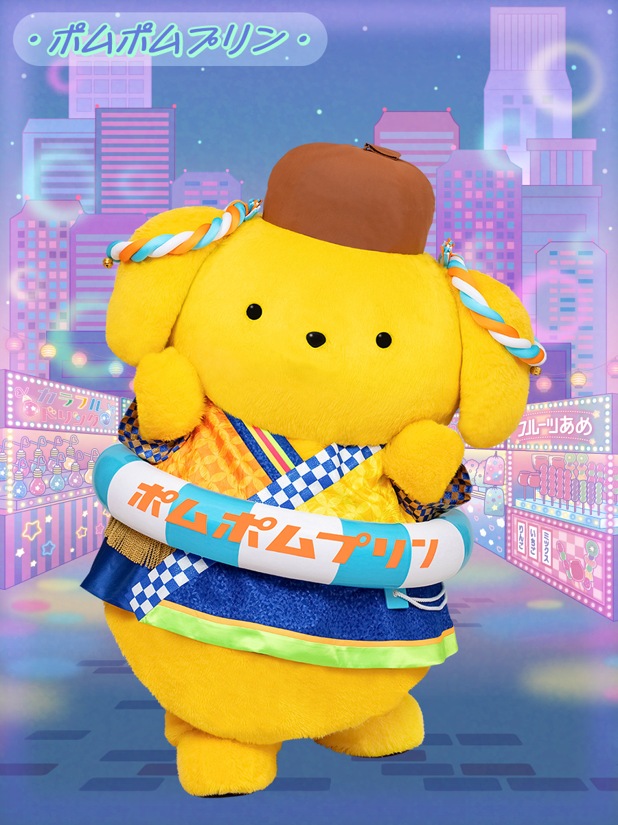 新コスチューム　ポムポムプリン
