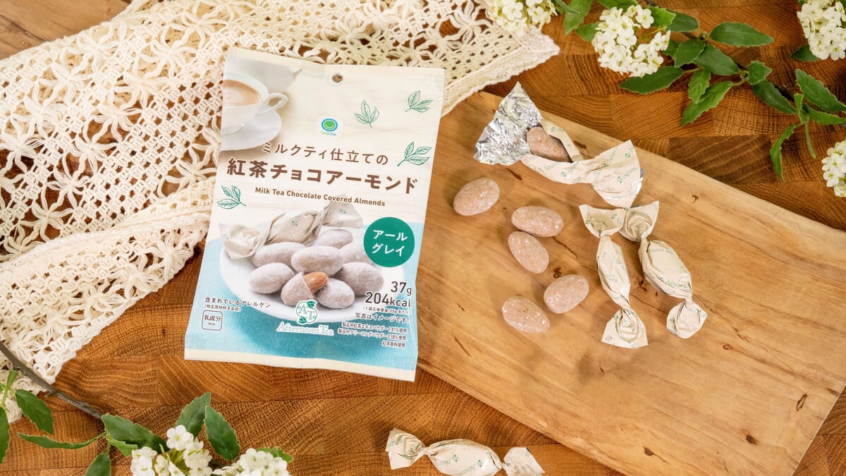 ミルクティ仕立ての紅茶チョコアーモンド02