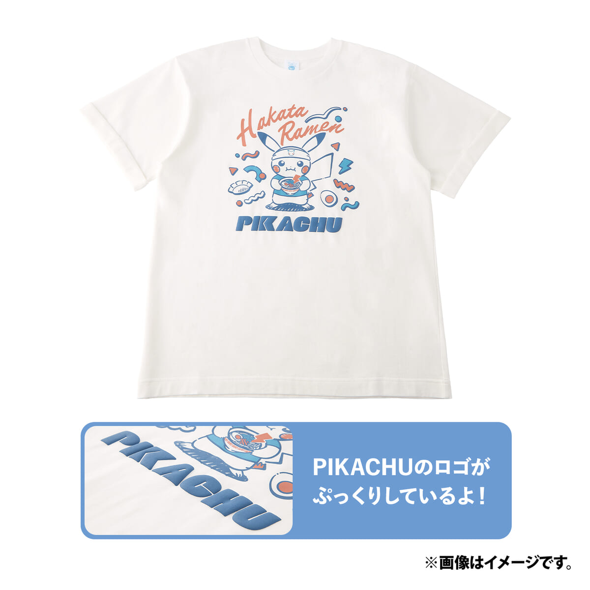 Tシャツ ラーメンピカチュウ