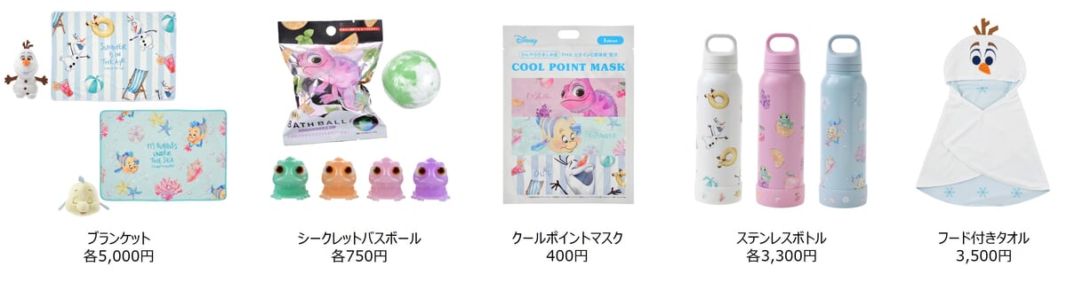 ディズニーストア「Disney Cool Goods」ラインナップ