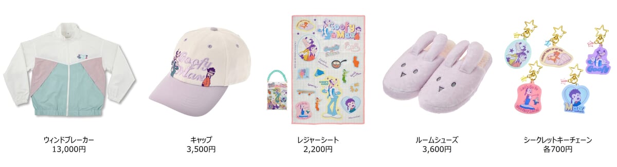 ディズニーストア「グーフィー」誕生日記念コレクション「GOOFY BIRTHDAY」ラインナップ