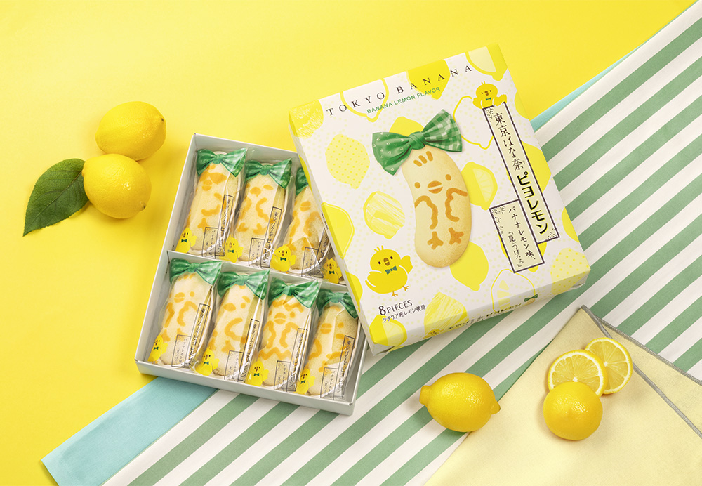 東京ばな奈ピヨレモン バナナレモン味、「見ぃつけたっ」