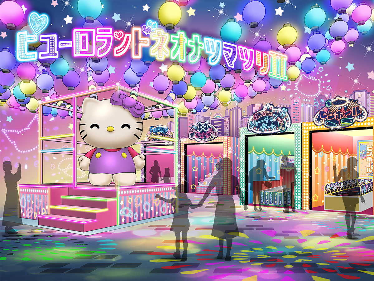 ネオエンニチ