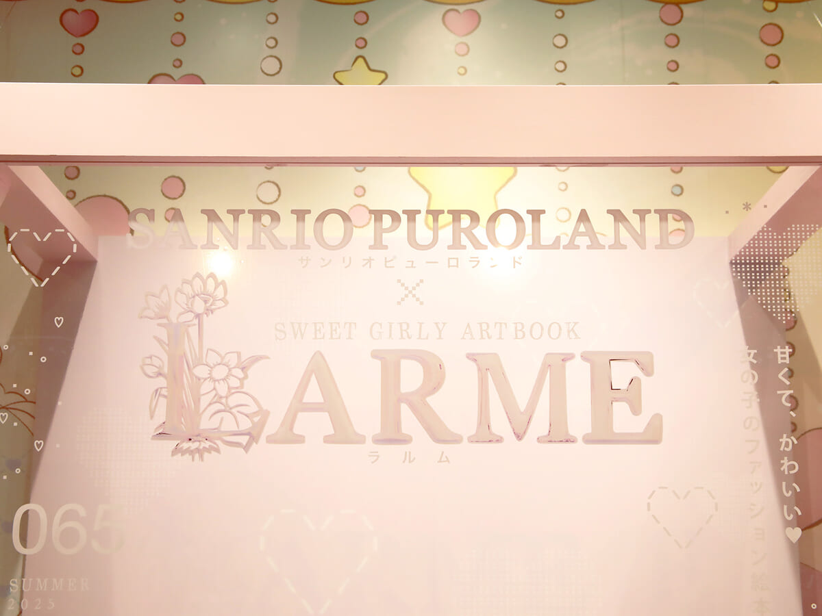 「LARME」コラボフォトスポット02
