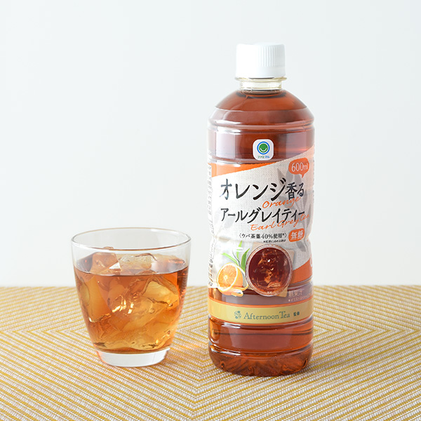 オレンジ香るアールグレイティー