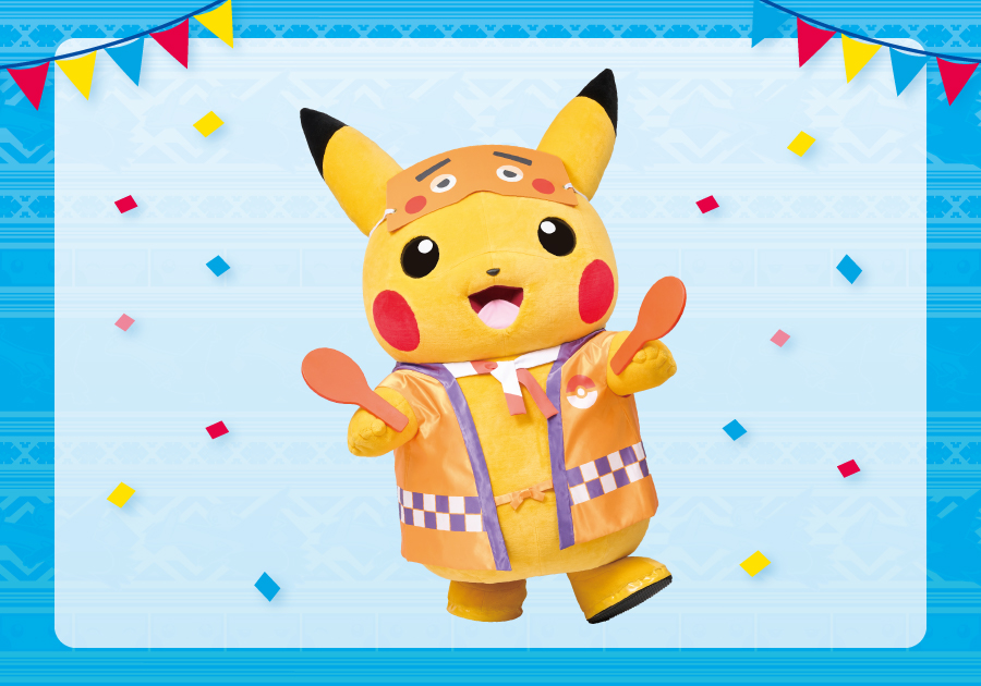 ピカチュウグリーティング