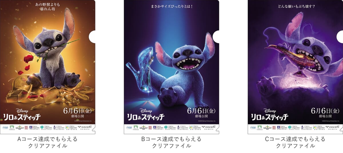 オリジナルクリアファイル