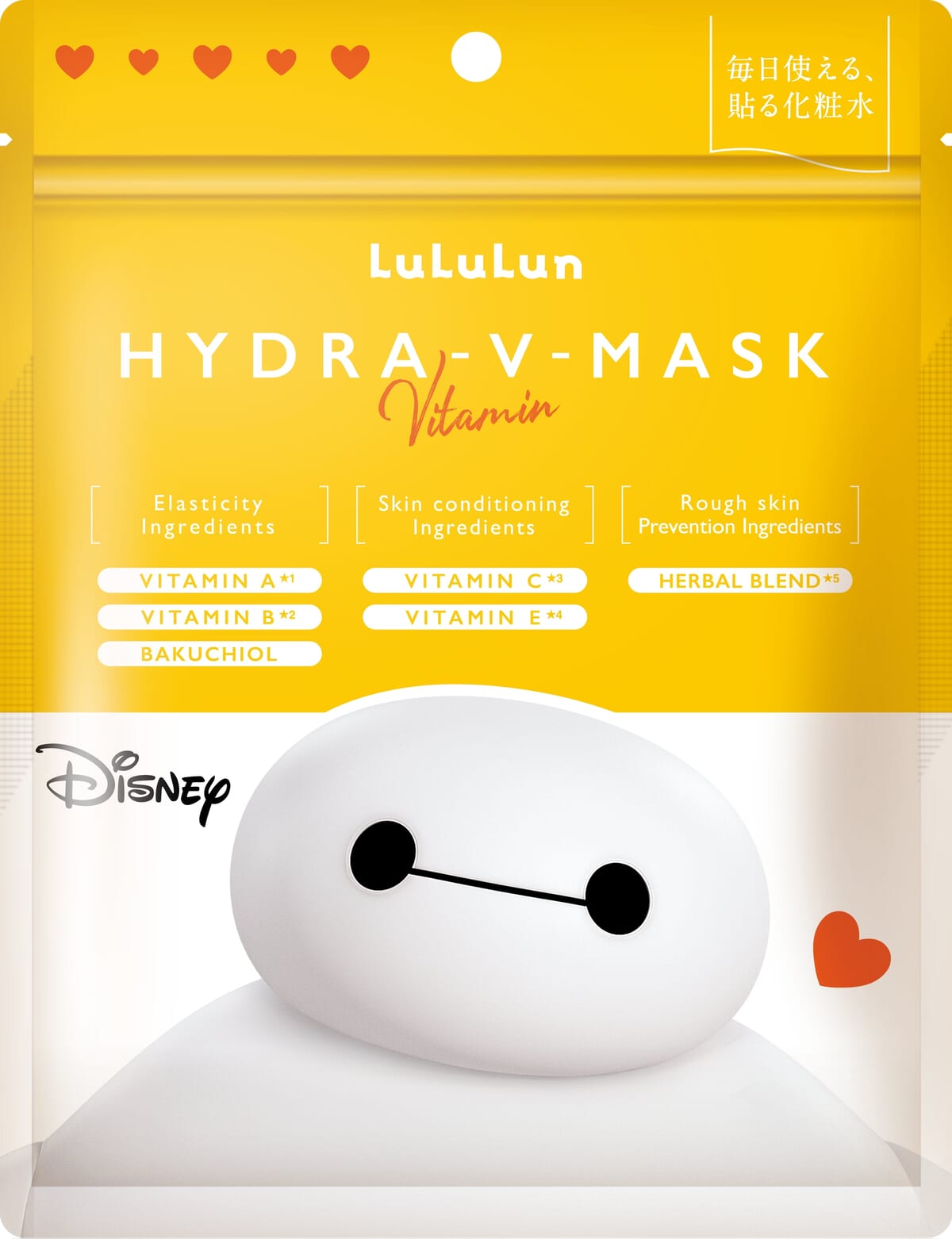ディズニーストア「Dr.ルルルン」共同企画『ベイマックス』ルルルン ハイドラ V マスク　切り抜き