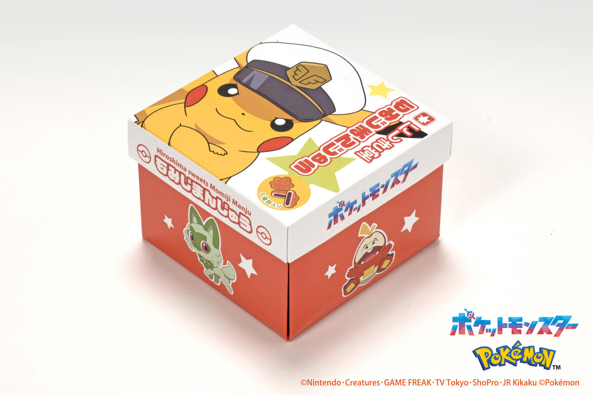 ポケモンデザインの特製パッケージ　1