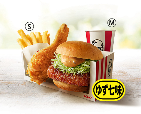和風チキンカツバーガー本格ゆず七味よくばりセット