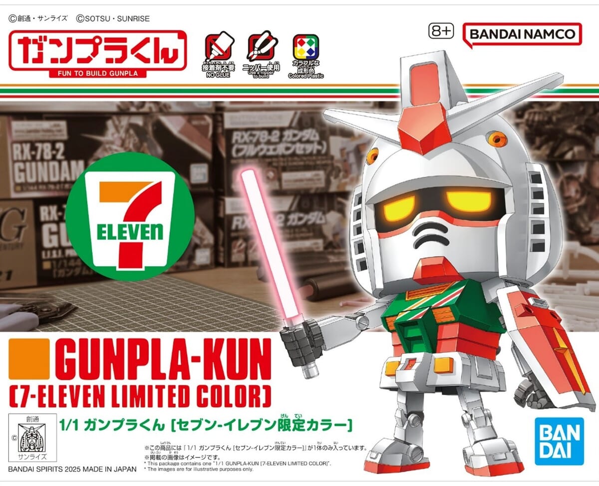 1/1 ガンプラくん [限定カラー]