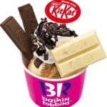 コラボサンデー ～Made with KITKAT～