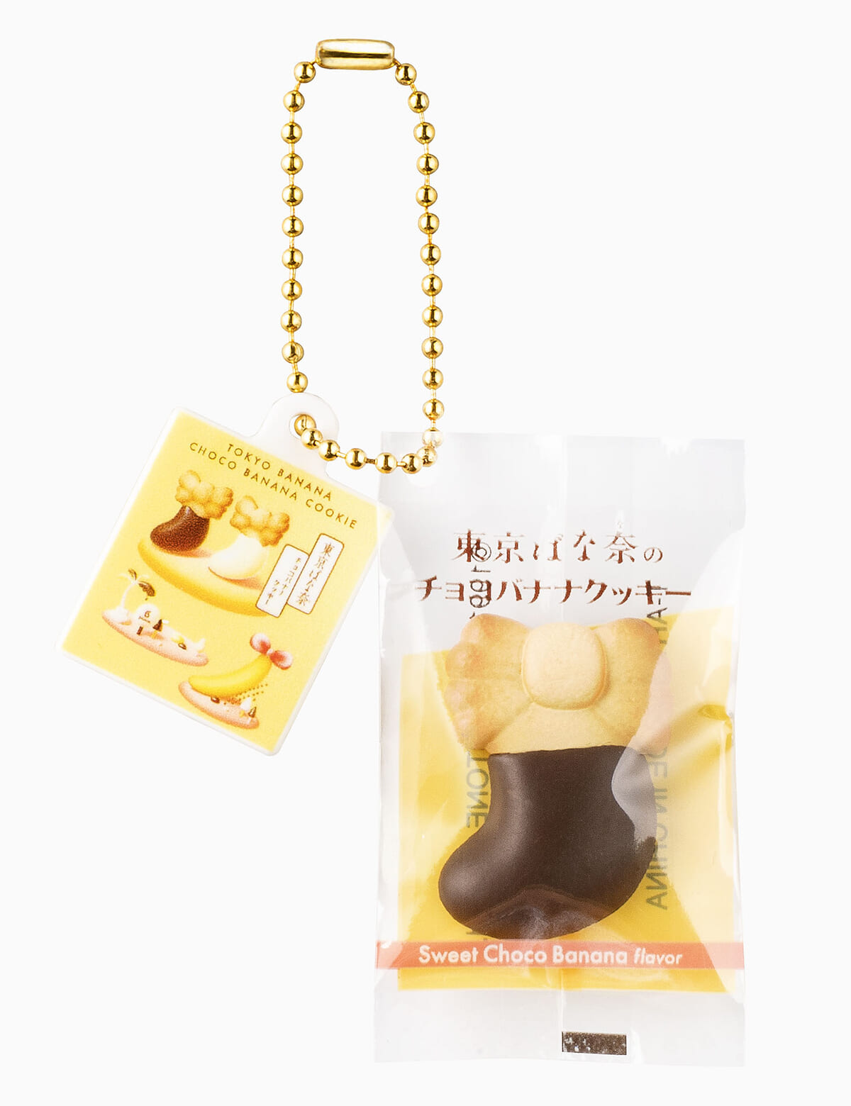 東京ばな奈のチョコバナナクッキー