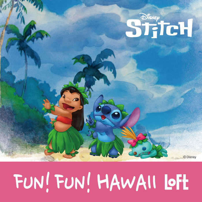 LOFT FUN!FUN!HAWAII