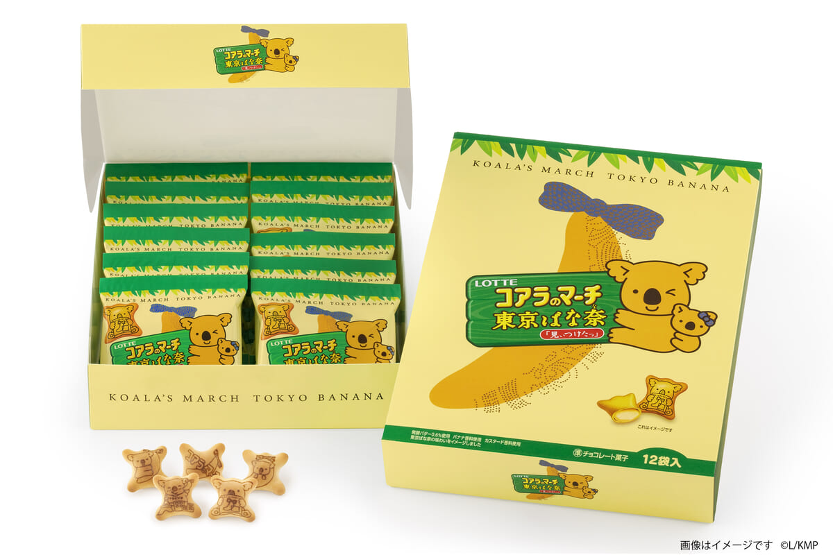 コアラのマーチ 東京ばな奈「見ぃつけたっ」 12袋入